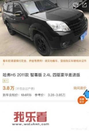 比亚迪s6大灯介绍？