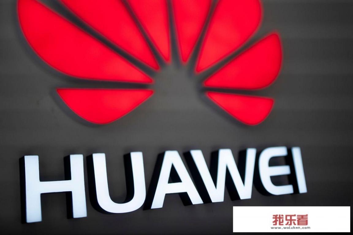 华为透露重大消息，未来12个月将在20国部署5G网络，是不是彻底挫败阴谋了？