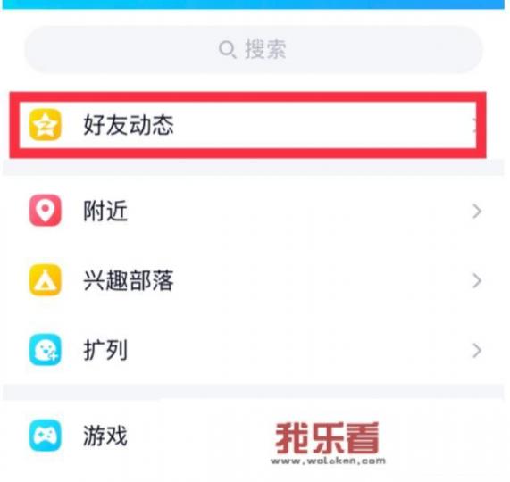 qq空间怎么免费设置背景？