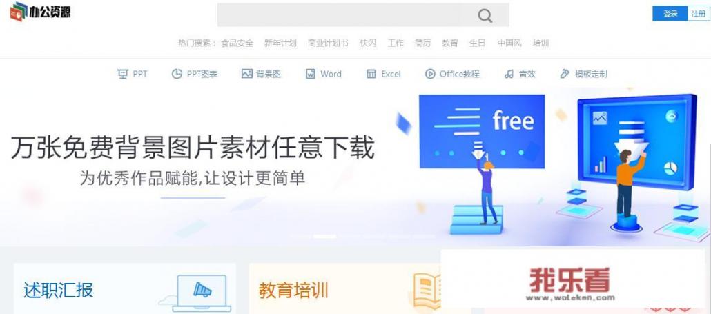 qq空间怎么免费设置背景？