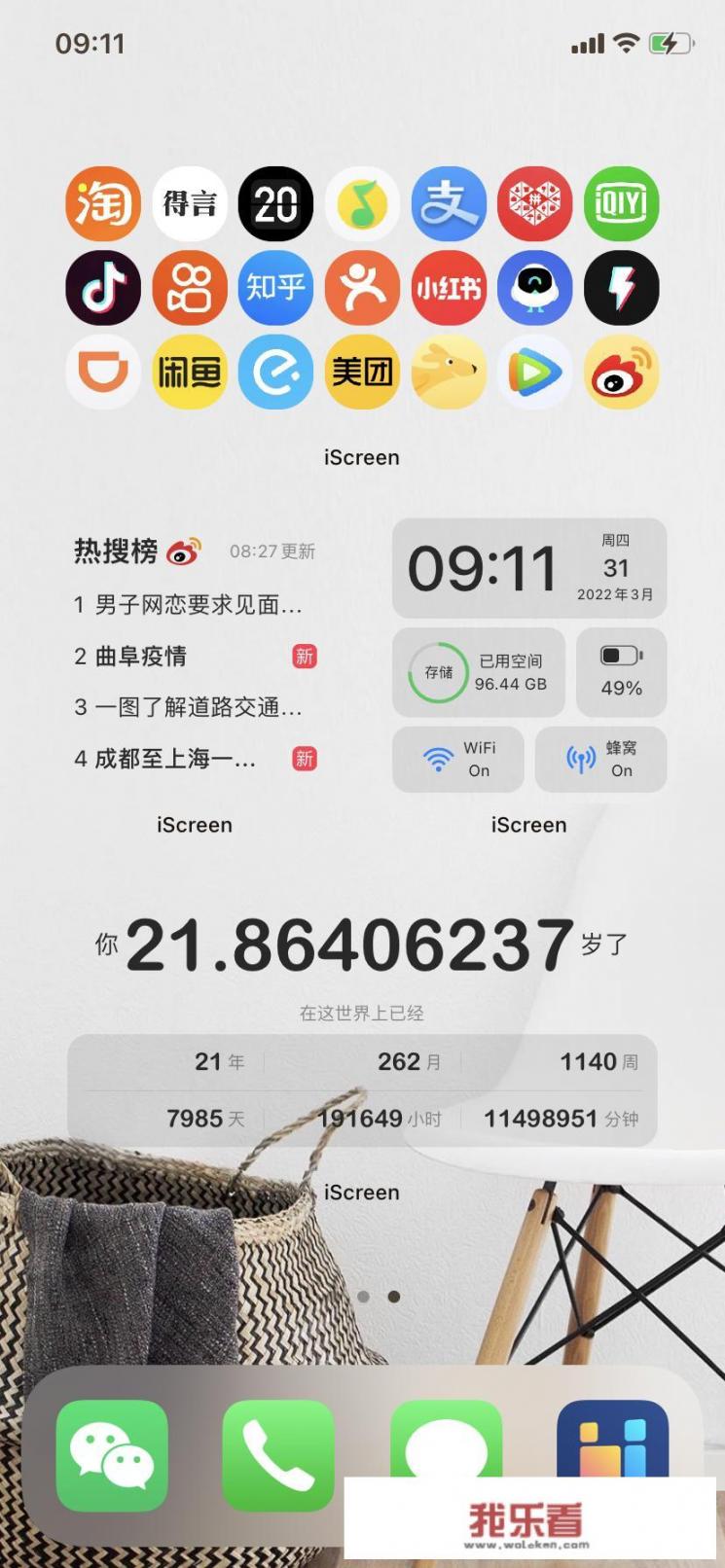 有哪些唯美高清手机壁纸可以推荐？
