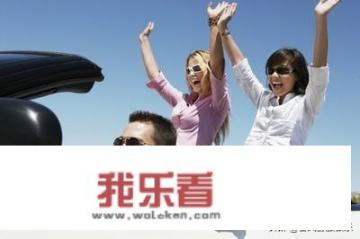 车旅荟托运车辆怎么样？