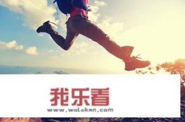 车旅荟托运车辆怎么样？