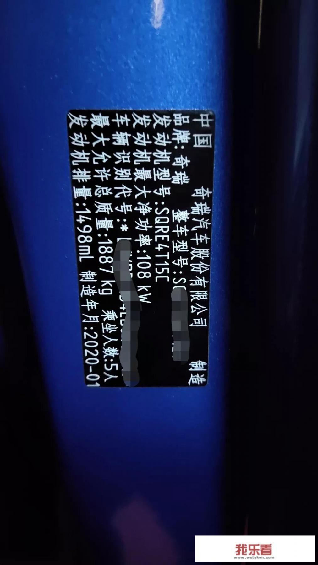 最近想买辆瑞虎7，哪位朋友可以说下真实的用车感受？