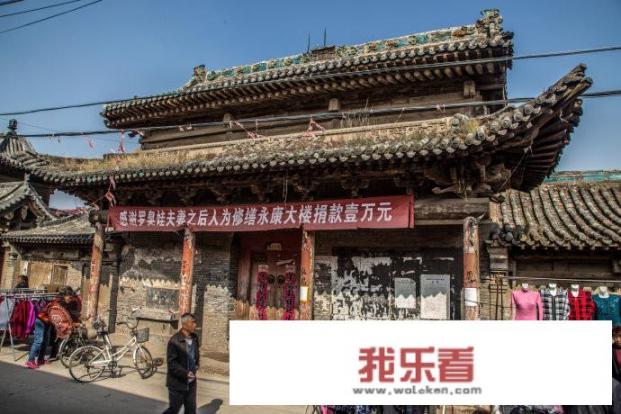 请问“东岳庙”供奉的是谁？