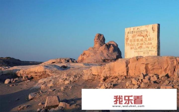楼兰古城是否真的存在？