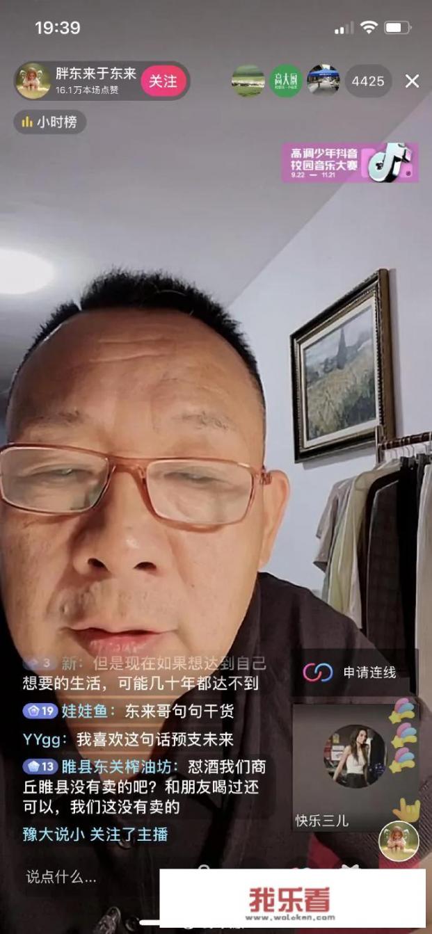 胖东来品牌都有啥？