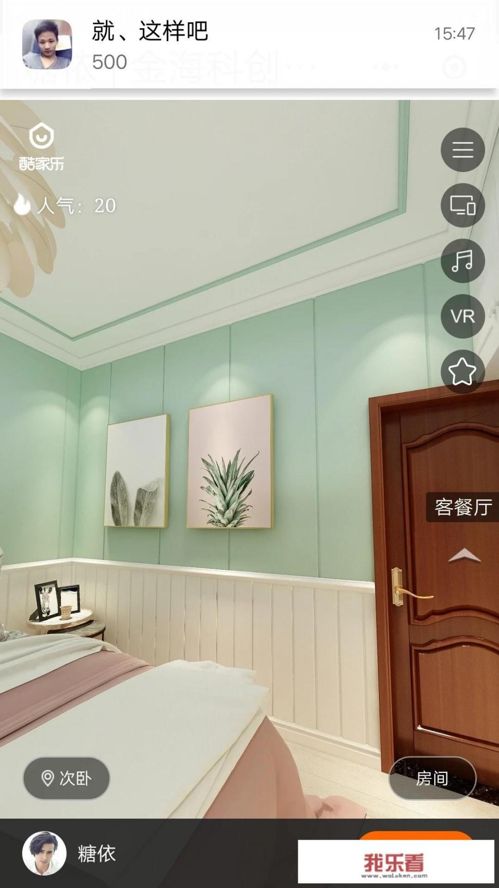 暖绿色大理石圆桌配什么椅子好看？