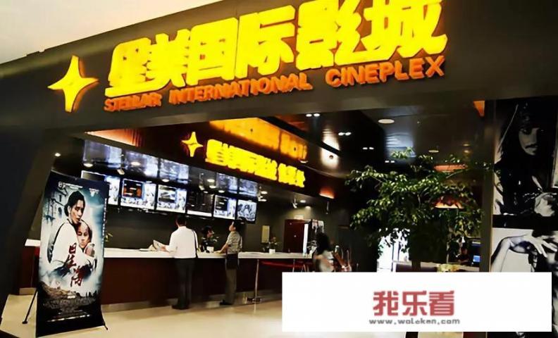 北京看电影体验感最好的地方？