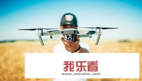 买航拍无人机几百元到一二千元，都区别在那？