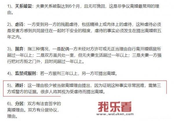 破事儿邓丽欣结局？
