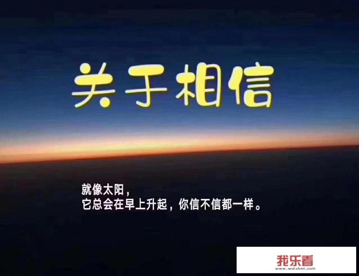 微信天天收到各种亲友早安的图片和群发消息，你们喜欢吗？