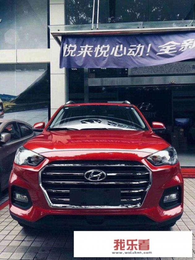 2021现代ix35落地价14万？