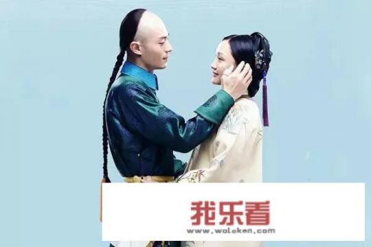 延禧攻略与如懿传几乎同时播出，内容大致相似，豆瓣评分也接近，为什么现在延禧攻略讨论度不如如懿传了？