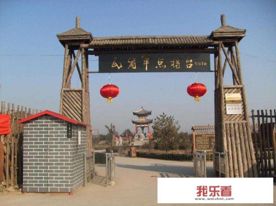 瓦岗寨地盘有多大？