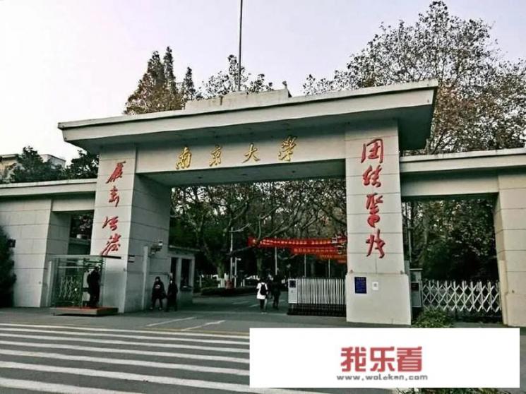 南京航空航天大学航天航空学院是什么意思？