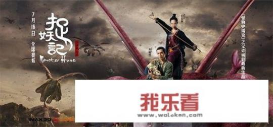 为什么红海行动口碑爆棚豆瓣8.5，可春节档票房垫底，捉妖记豆瓣5.3票房却榜首？