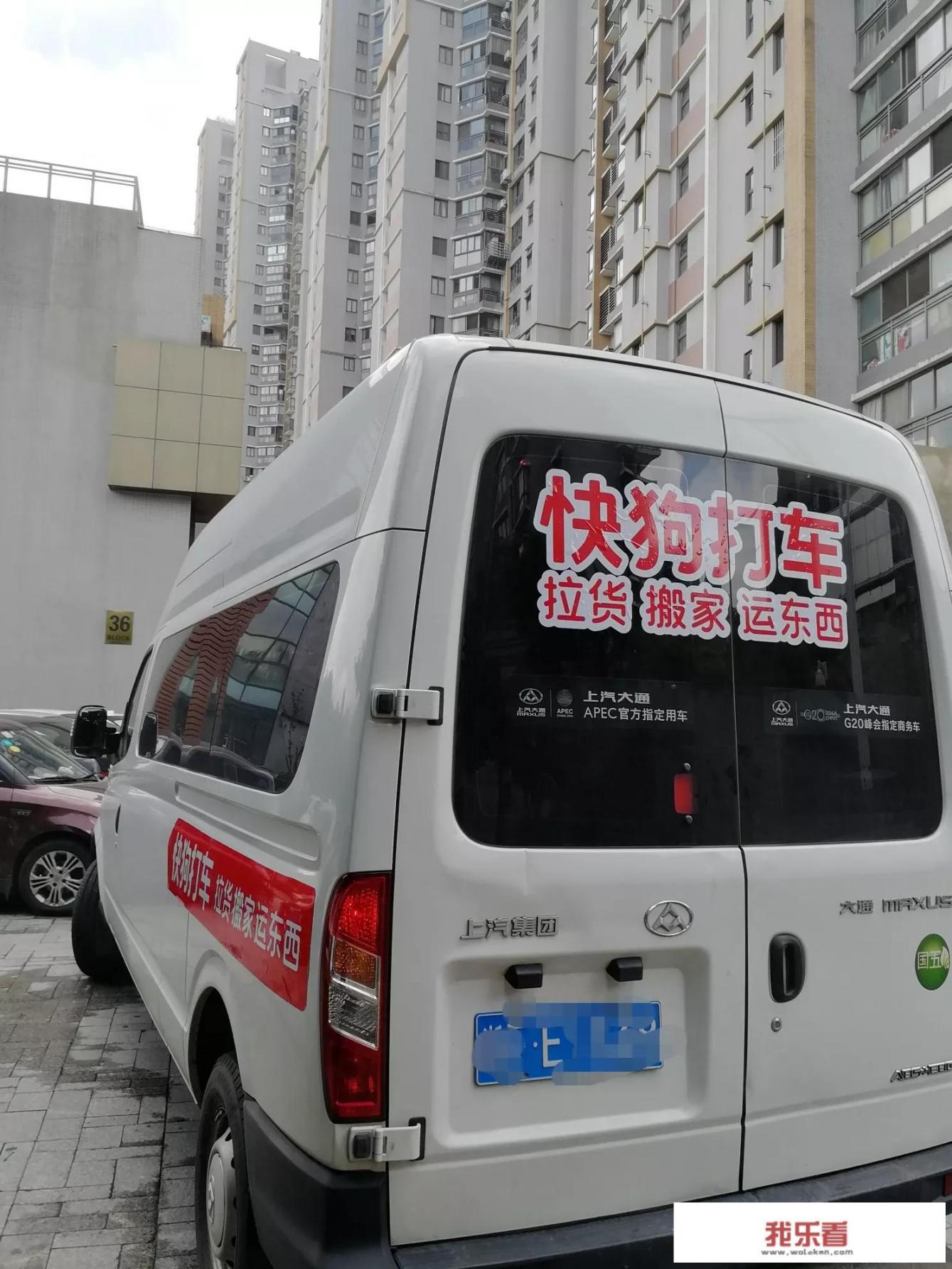听说郑州市区面包车不能开是不是真的?为什么？