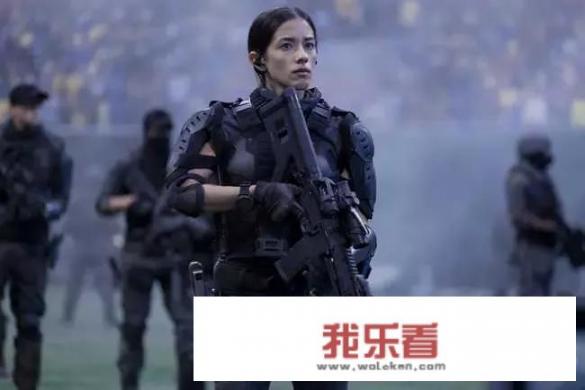 类似于明日之战的电影？