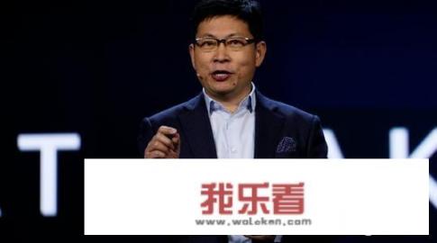华为为什么不用麒麟芯片了？