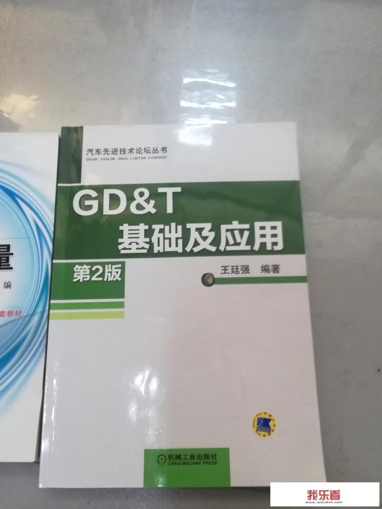 为什么男领导在后面严肃盯着我？