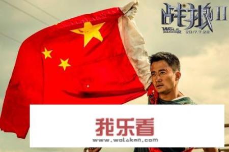 《复仇者联盟4》豆瓣9.2，3天票房超12亿，最终票房能超《战狼2》吗？