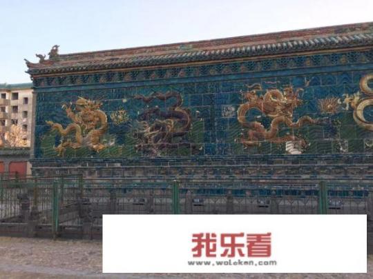山西省大同市的九龙壁是谁的王府照壁？