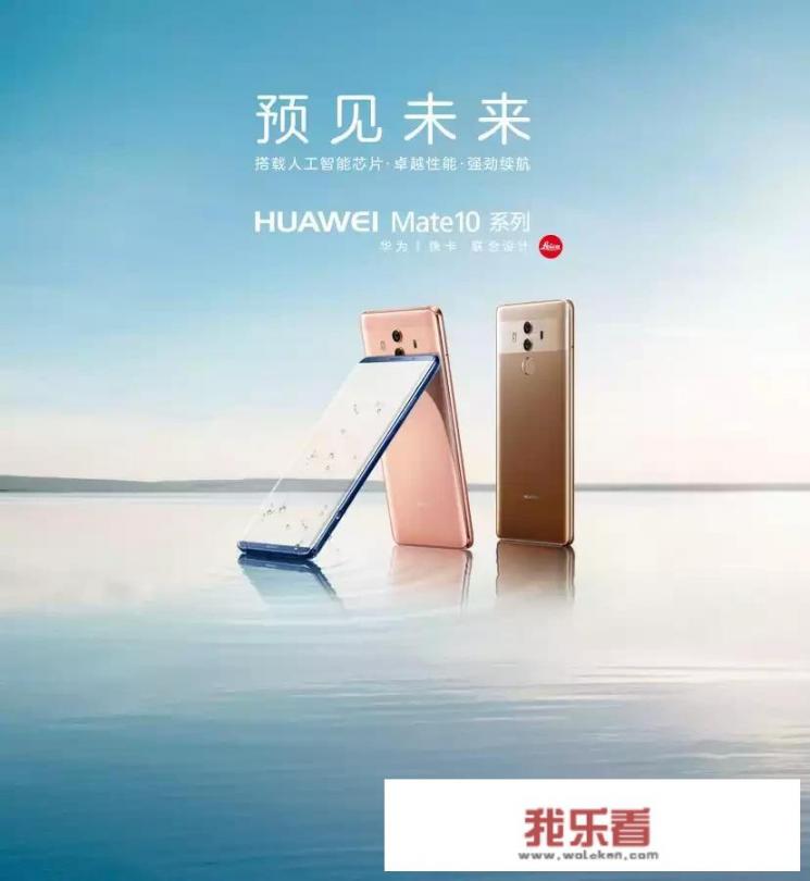 “中国制造”的华为为什么如此强大？