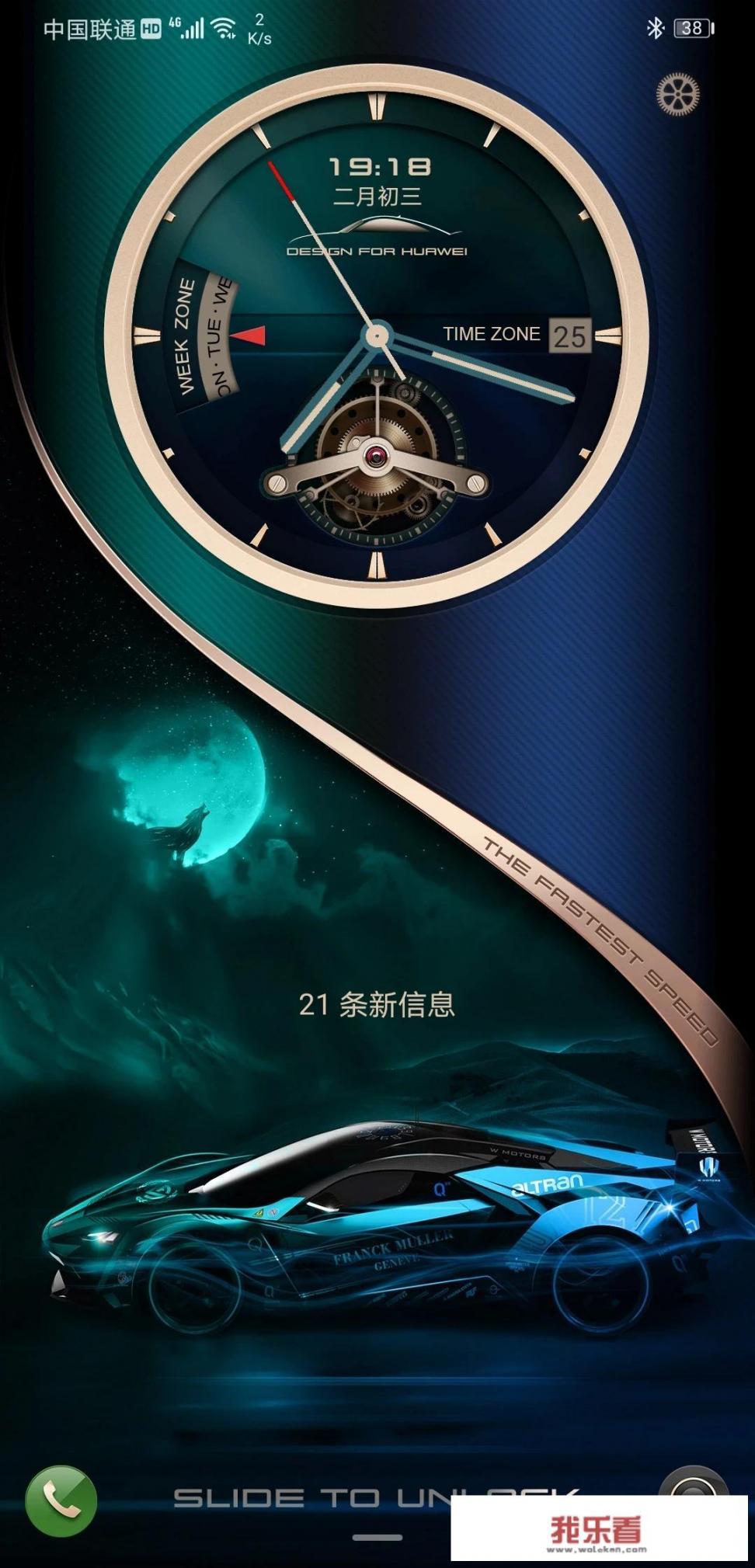 华为壁纸券怎么用？