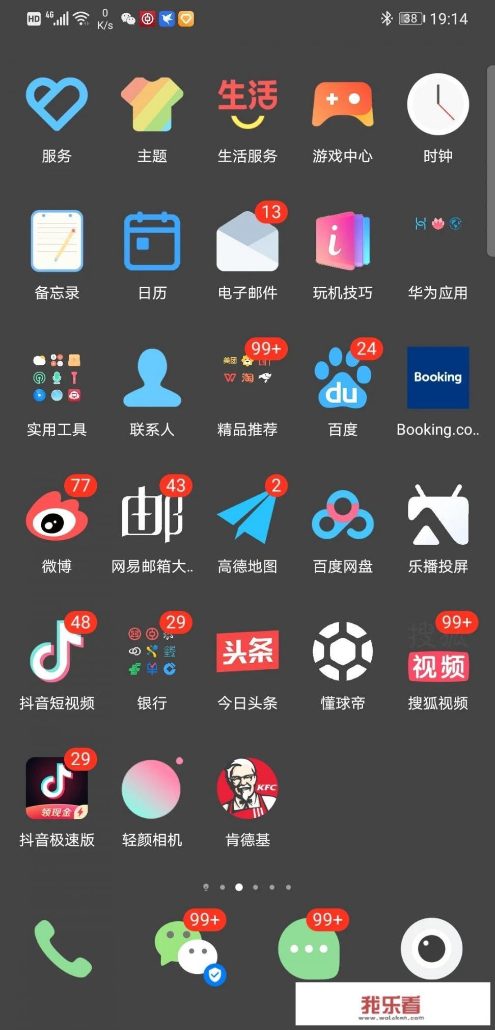华为壁纸券怎么用？