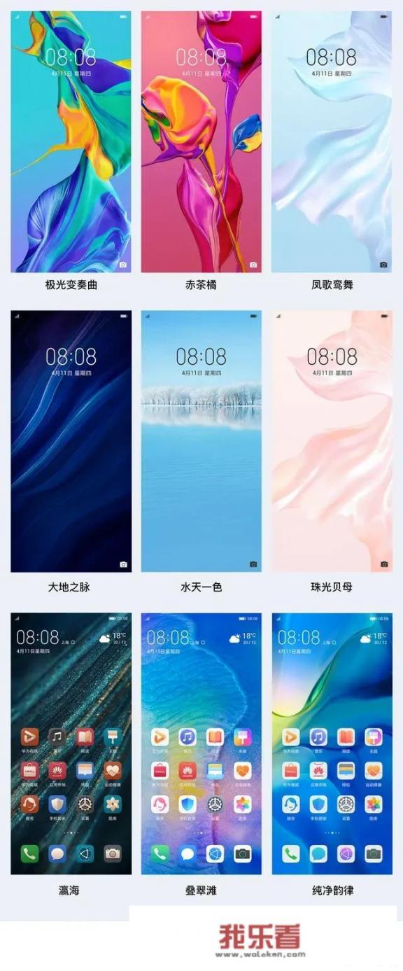 华为壁纸券怎么用？