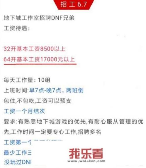 公司招聘简章怎么写？