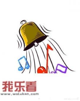 苹果如何下载闹钟铃声？