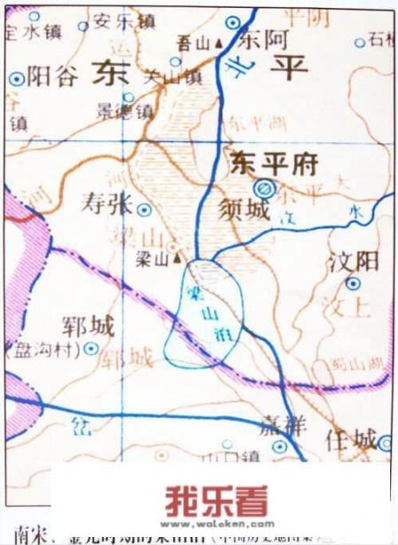 水泊梁山指的什么？