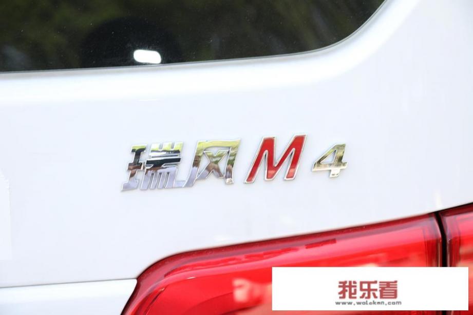瑞风这款车咋样？江淮瑞风咋样？年前有没有优？