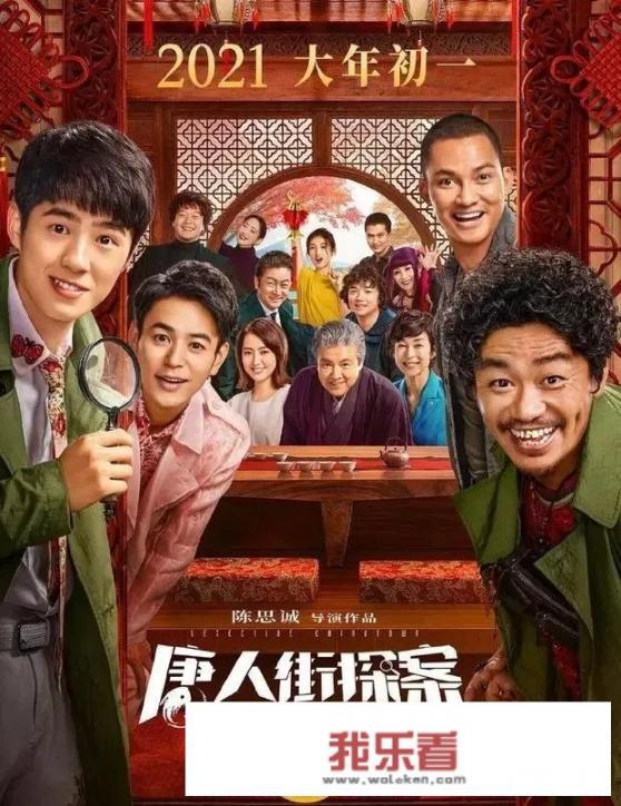 为何《唐人街探案3》30亿票房却只有豆瓣5.8评分？
