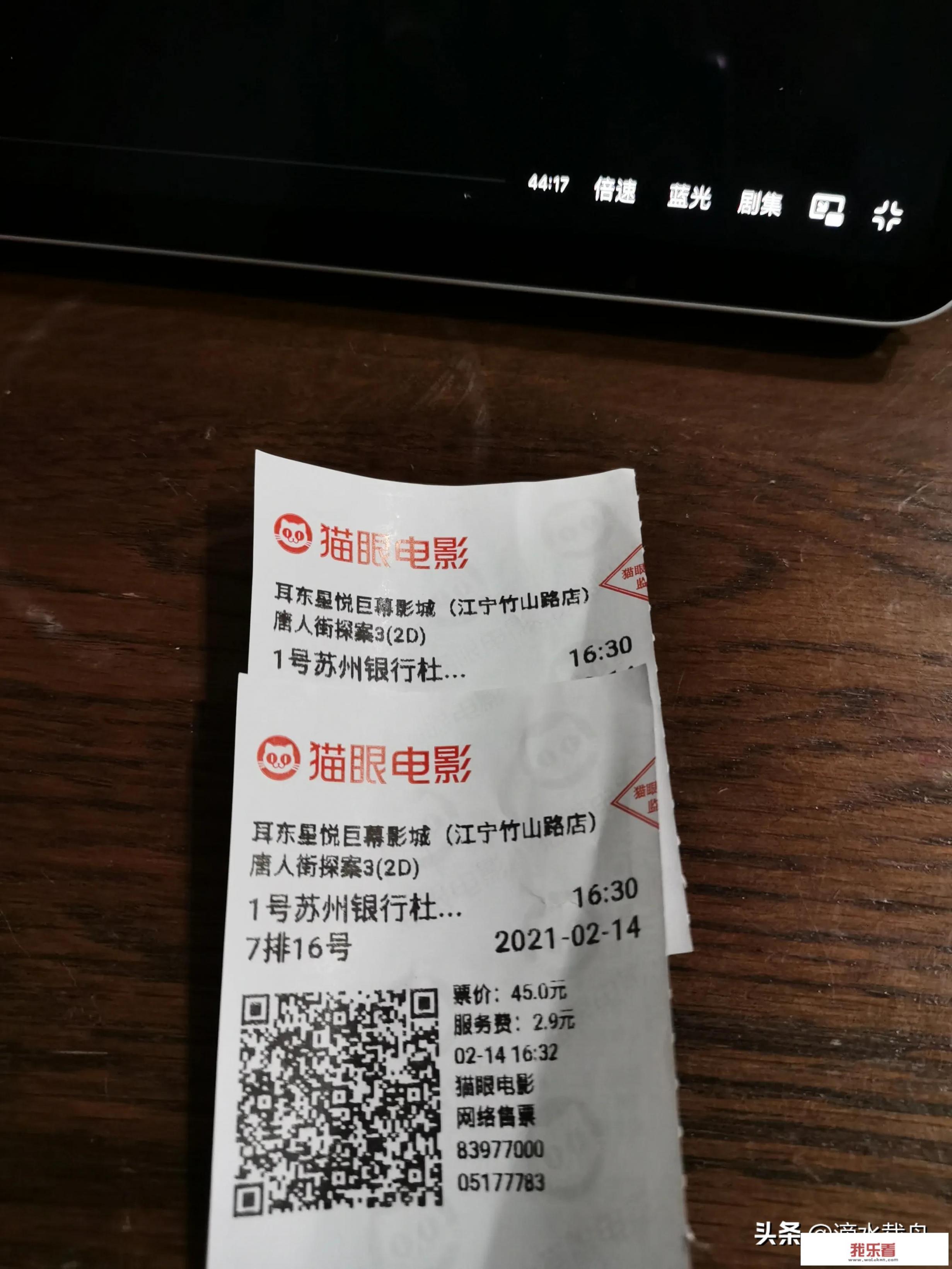 为何《唐人街探案3》30亿票房却只有豆瓣5.8评分？