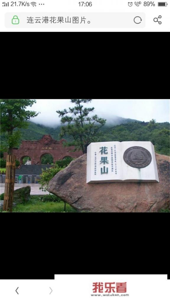 海州湾和花果山服务区哪个好？