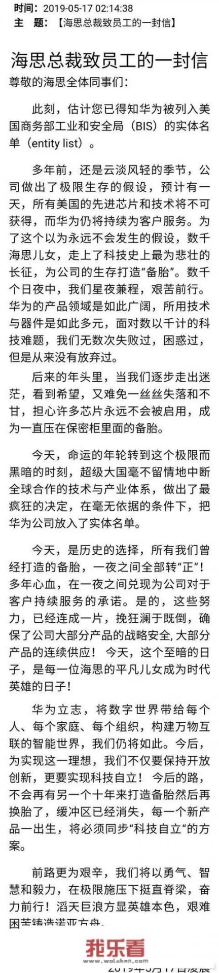 华为备胎芯片转正是怎么回事?华为备胎芯片转正具体什么情况? 华为备胎芯片转正是怎么回事?华为备胎芯片转正具体什么情况?