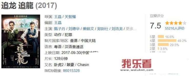 天才枪手国内版叫什么？
