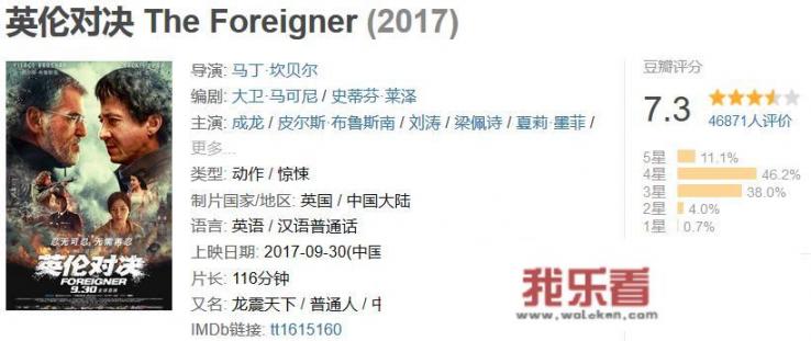天才枪手国内版叫什么？