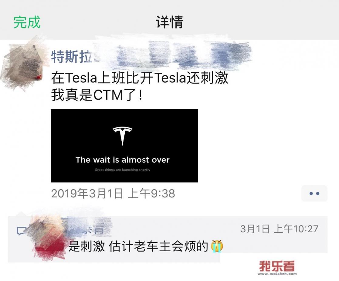 特斯拉涨价意味着什么？