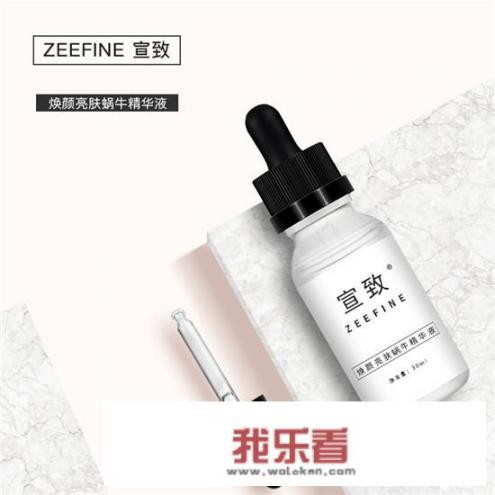 去眼袋的眼膜哪款好？