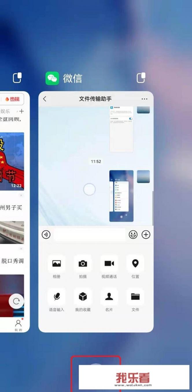 华为手机怎么手动关闭？
