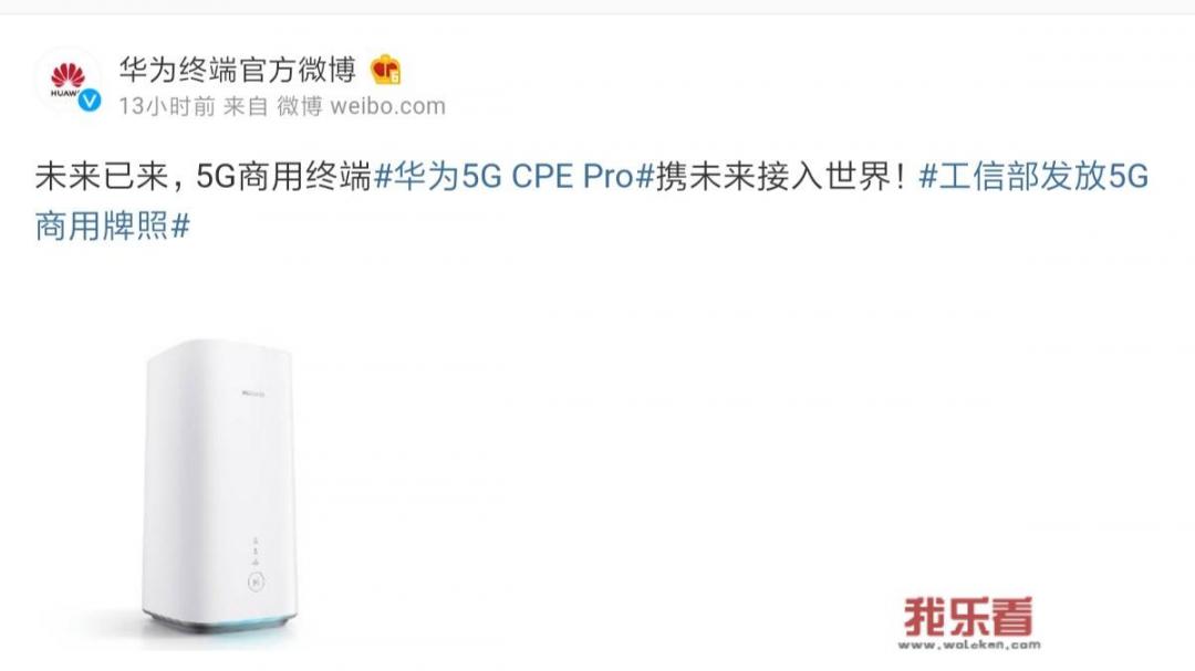 华为系统怎么添加车牌号？