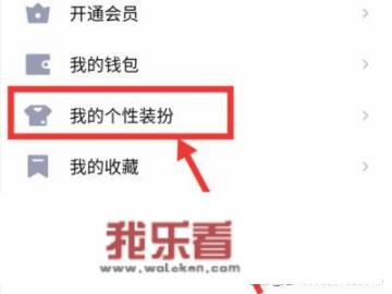 qq名片照片墙怎么弄？
