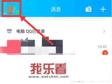 qq名片照片墙怎么弄？