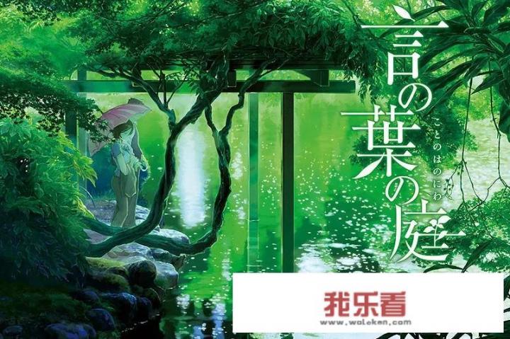 言叶之庭是be吗？