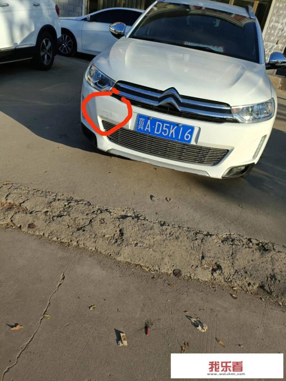 想买二手车，网上的可信吗？