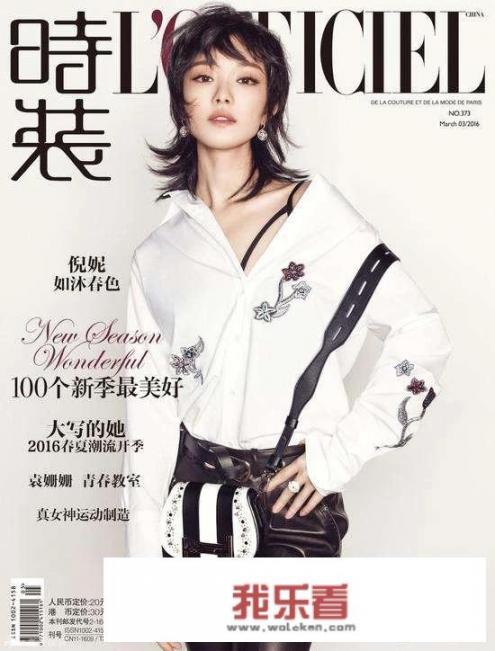 设计杂志封面，如何排版？
